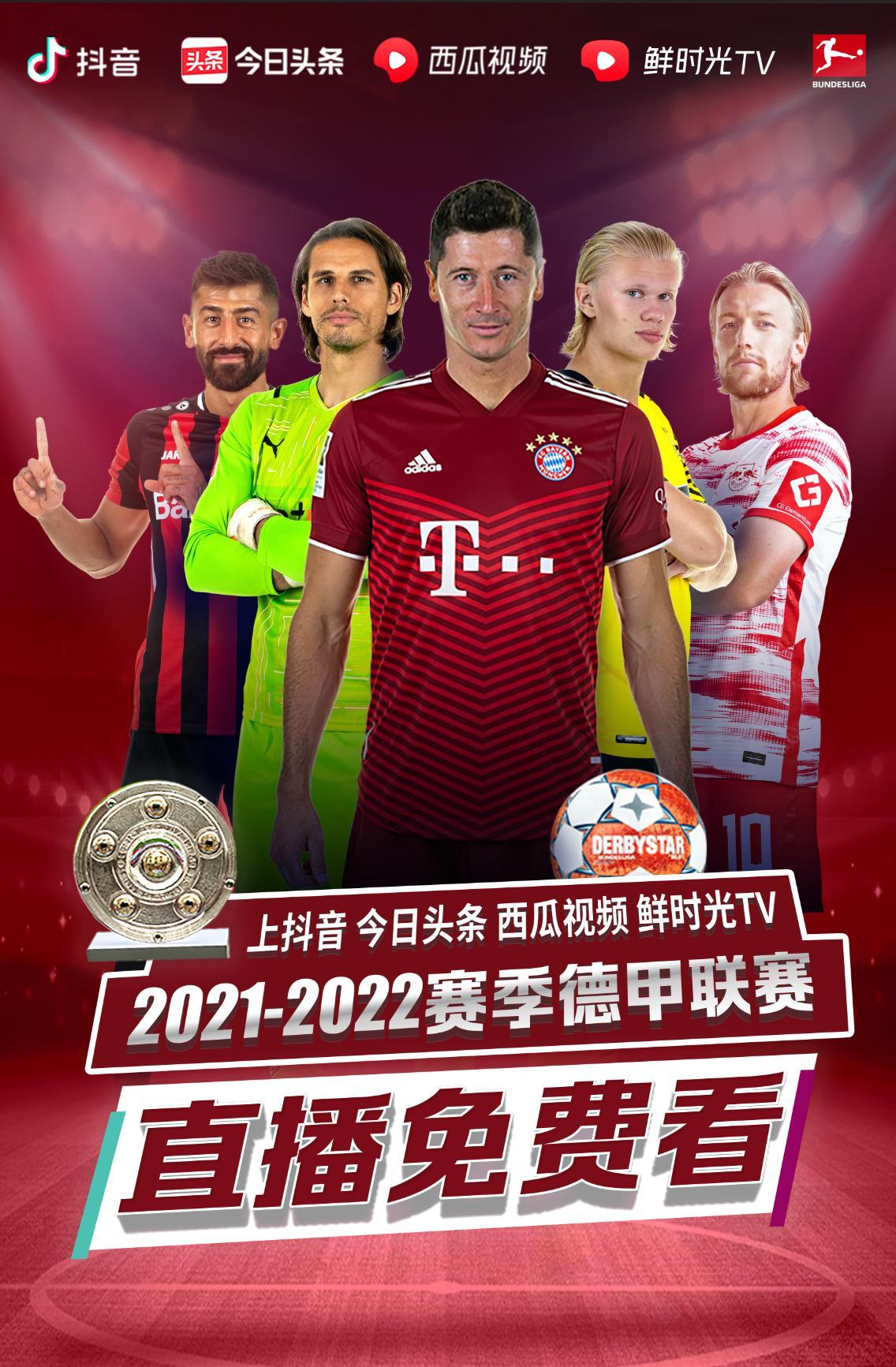 级教