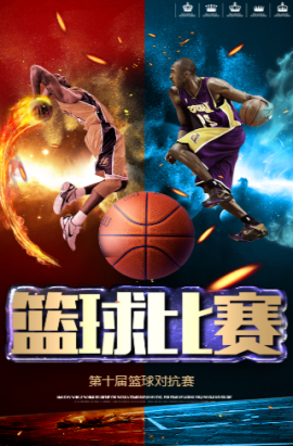 盟拜