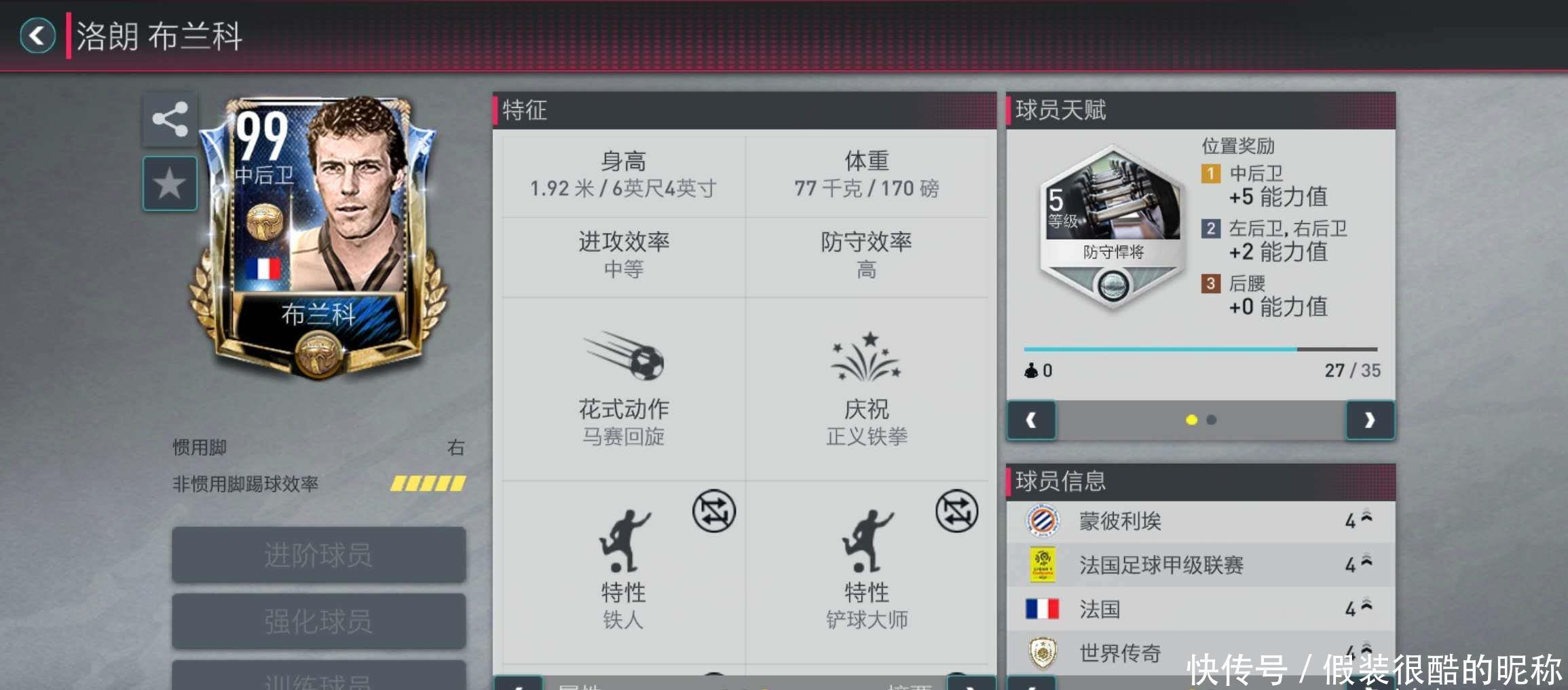 表现不俗而
