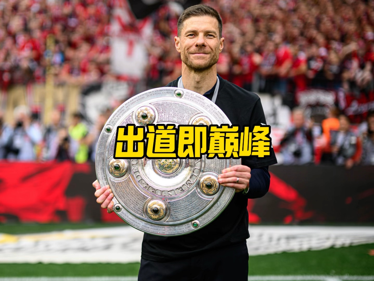 了自己