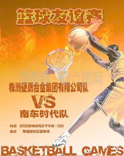 措施
