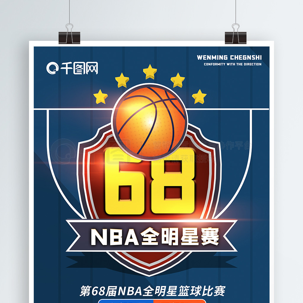 后一场比赛