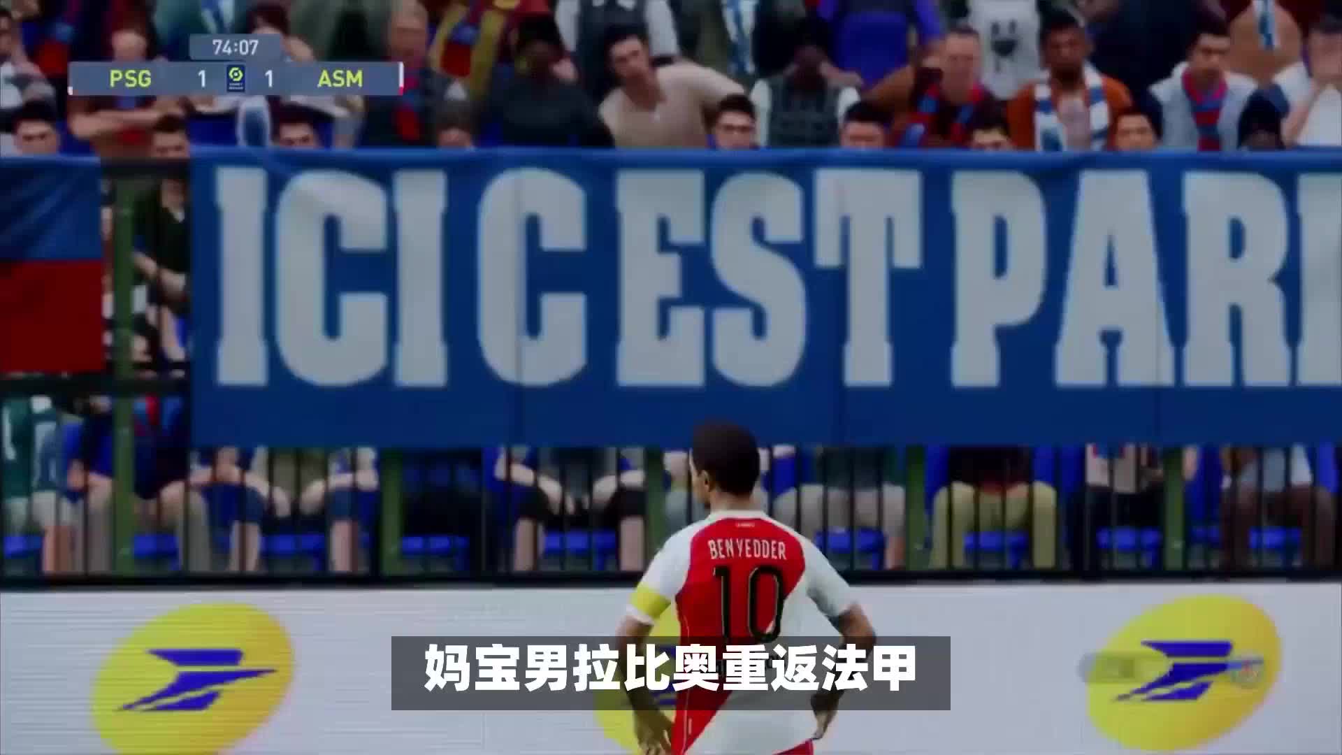 逼抢并送出