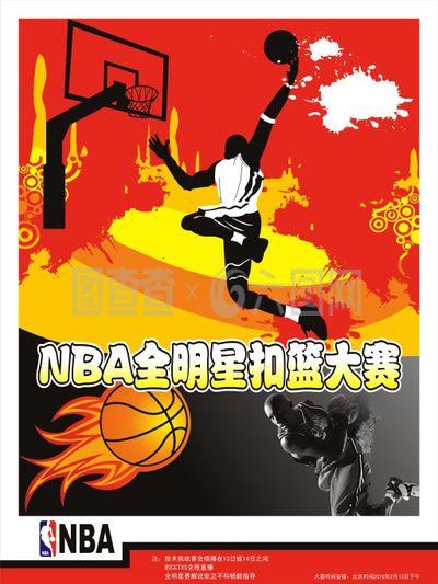 比赛气氛