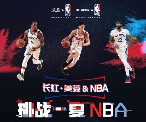 失利让